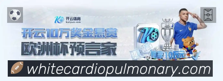 开云手机网（中国）官方网站App 下载二维码
