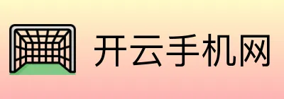 开云手机网（中国）官方网站 logo
